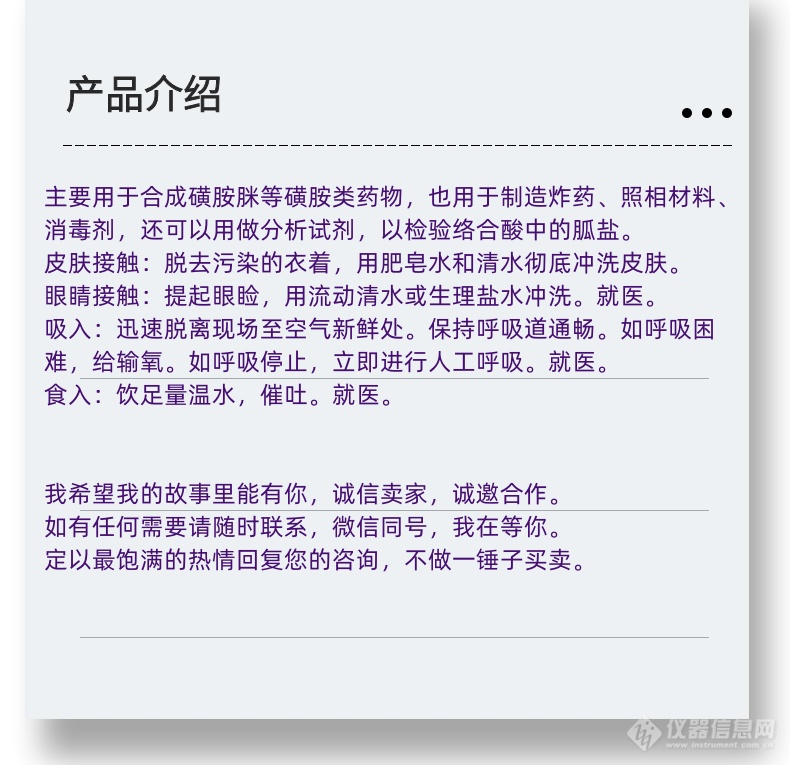 微信图片_20231013143906_副本.png