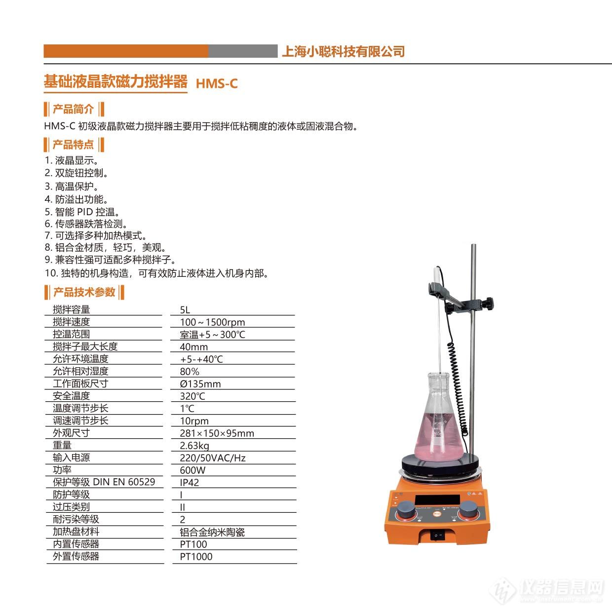 卓越系列彩页-03.jpg