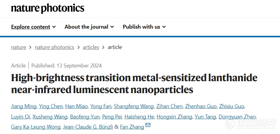 创新过渡金属提升近红外发光器件亮度达370倍！