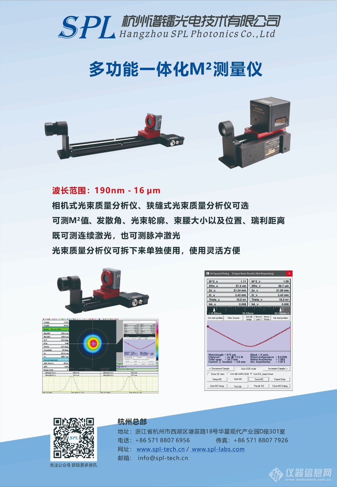 dataray产品海报2.jpg