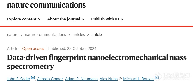 突破NEMS质谱：指纹法赋能复杂设备测量!