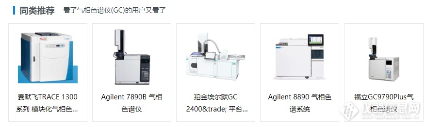 靠谱厂商，好用仪器，都在仪器优选