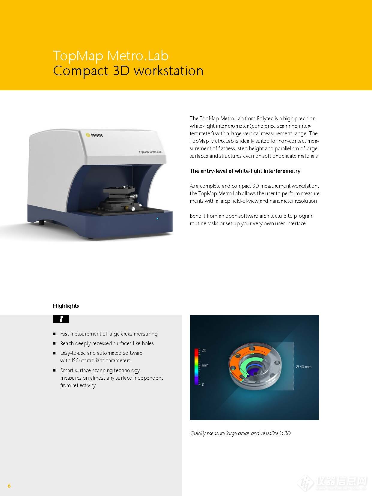 Polytec Metro Lab Polytec 高精度平面度测量仪TopMap Metro.Lab_报价 - 广州万智光学技术有限公司