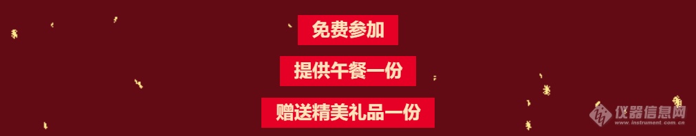 免费报名中！欢迎参加2024’QC展现场技术交流会