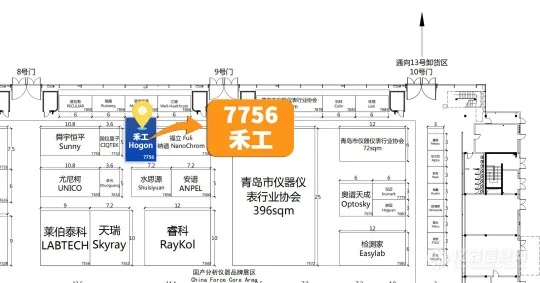 【邀请函】上海禾工科学仪器在慕尼黑上海分析生化展等您~