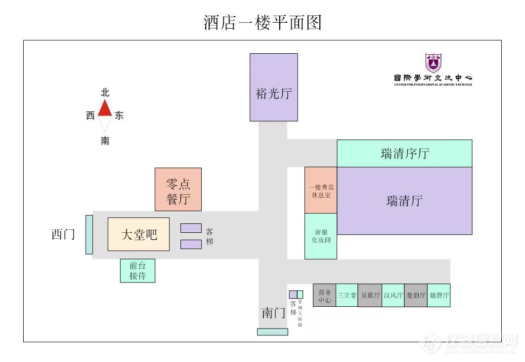 2024姑苏生物医学检验技术发展大会日程公布