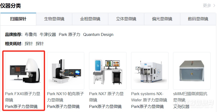 强强联合十年路：Park帕克&仪信通，合作共赢新高度