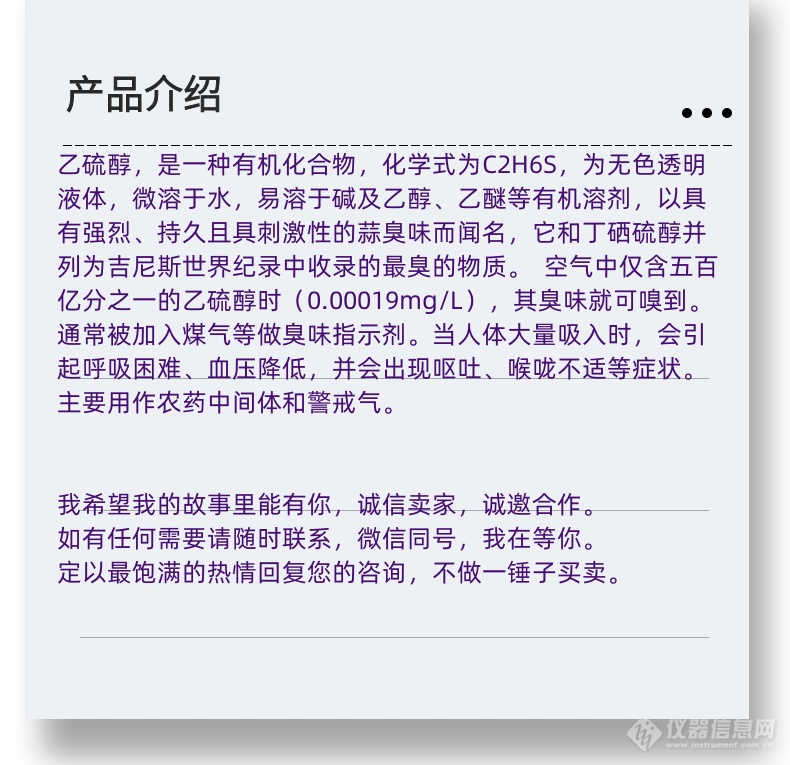 微信图片_20231013143906_副本.png