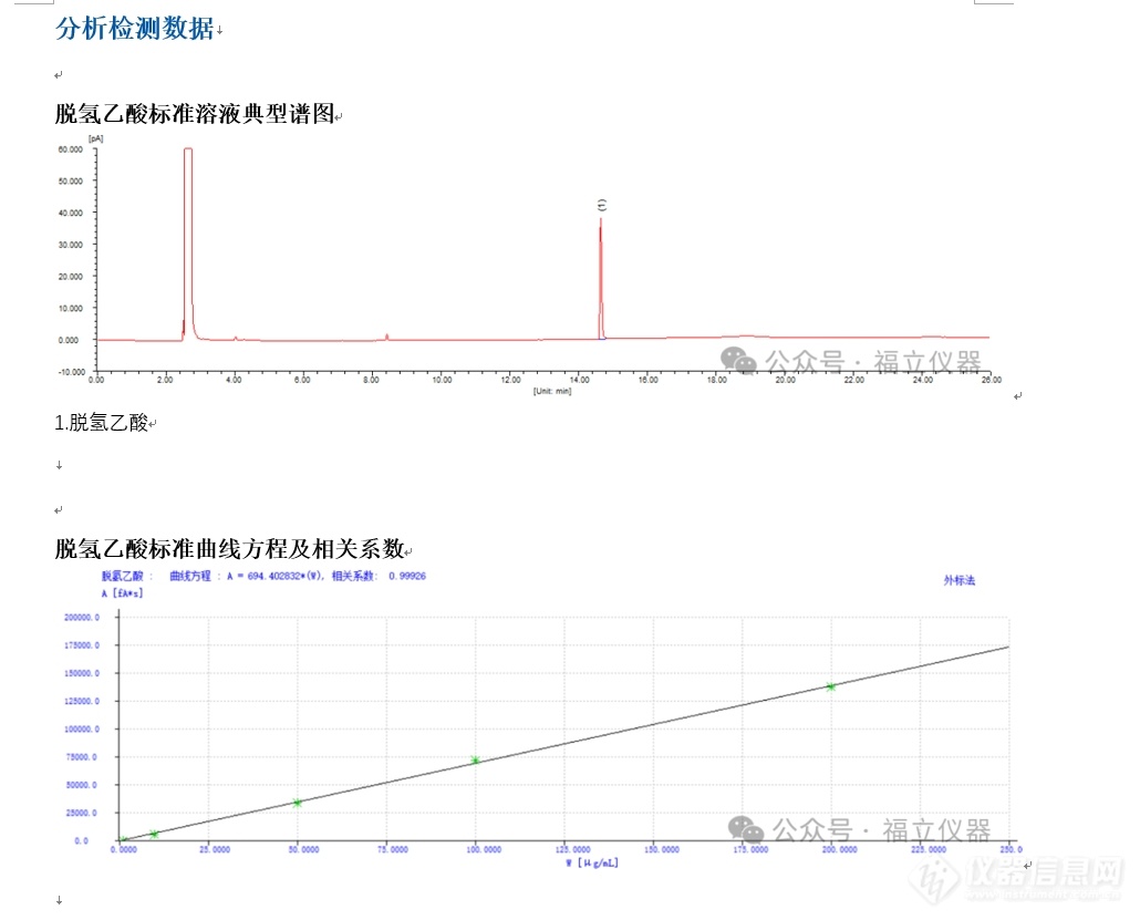 微信截图_20241009161425.png