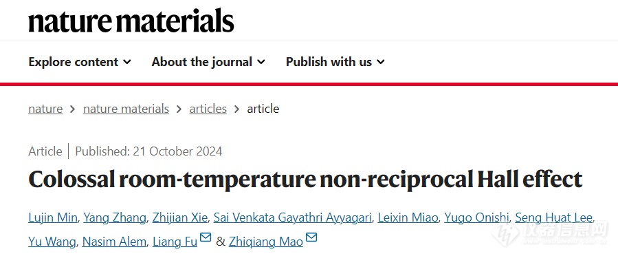 非互易霍尔效应：Pt器件的频率混合新突破!