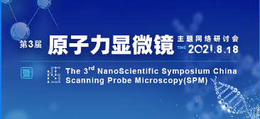 iCEM 2019