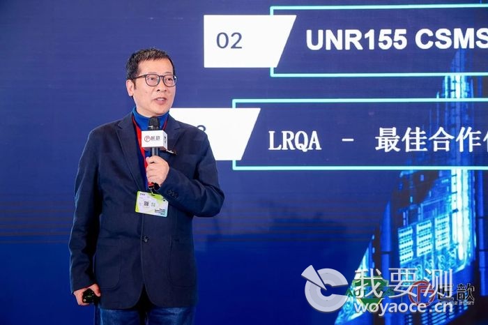 LRQA劳盛信息安全专家林祖宁老师.jpg