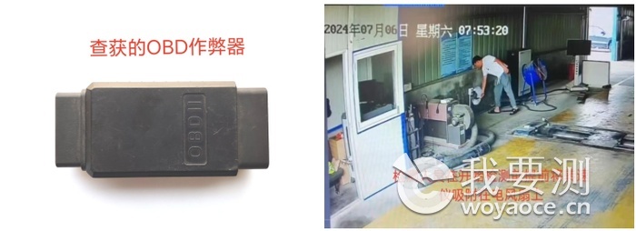 使用作弊器干扰检测数据.png