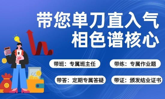 带您单刀直入气相色谱核心