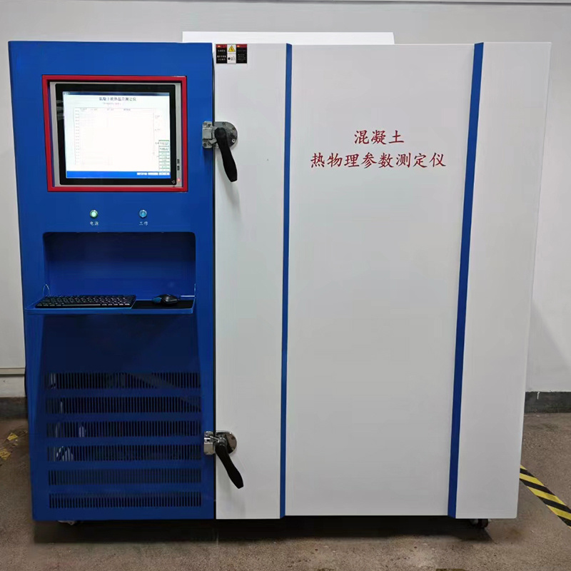 混凝土热物理参数测定仪DR-2A荣计达