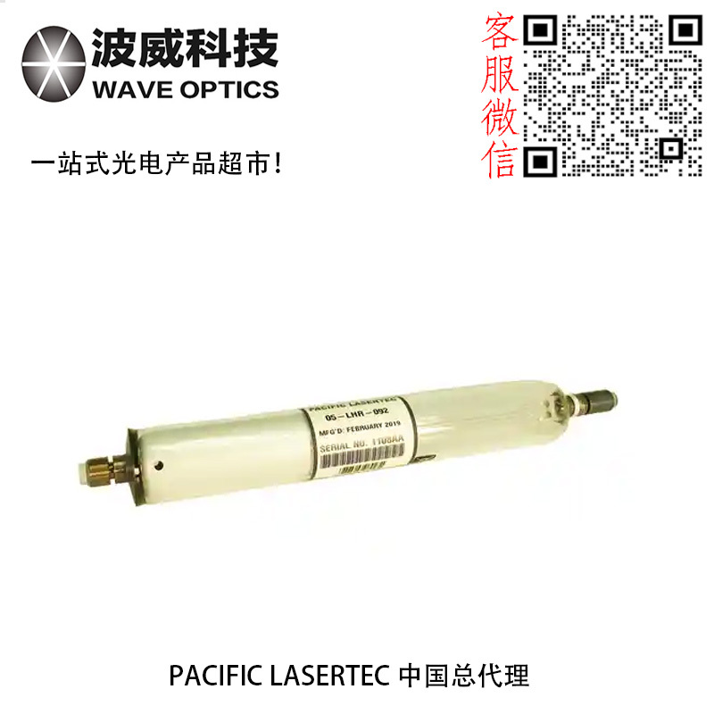 Pacific Lasertec /稳频氦氖激光器 / 频率稳定氦氖激光器 / 25-STP-910