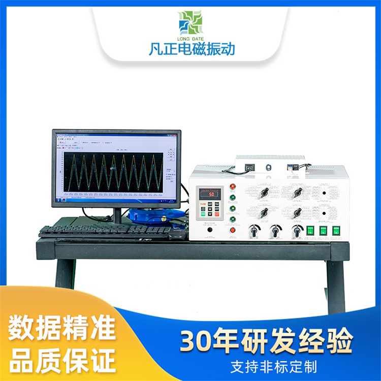 海银试验 激光探头测试用新款振动试验机