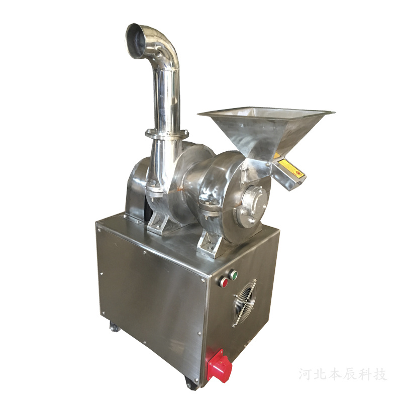 风选中药粉碎机（不锈钢款）BZM-160S