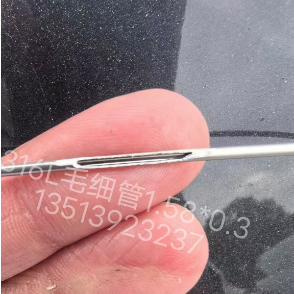 不锈钢毛细管