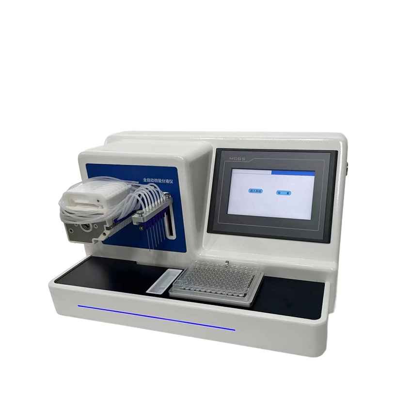 川宏仪器全自动微量分液仪CHFY-8Z