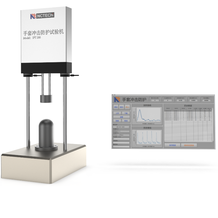 IPT 200A电脑冲击防护试验机