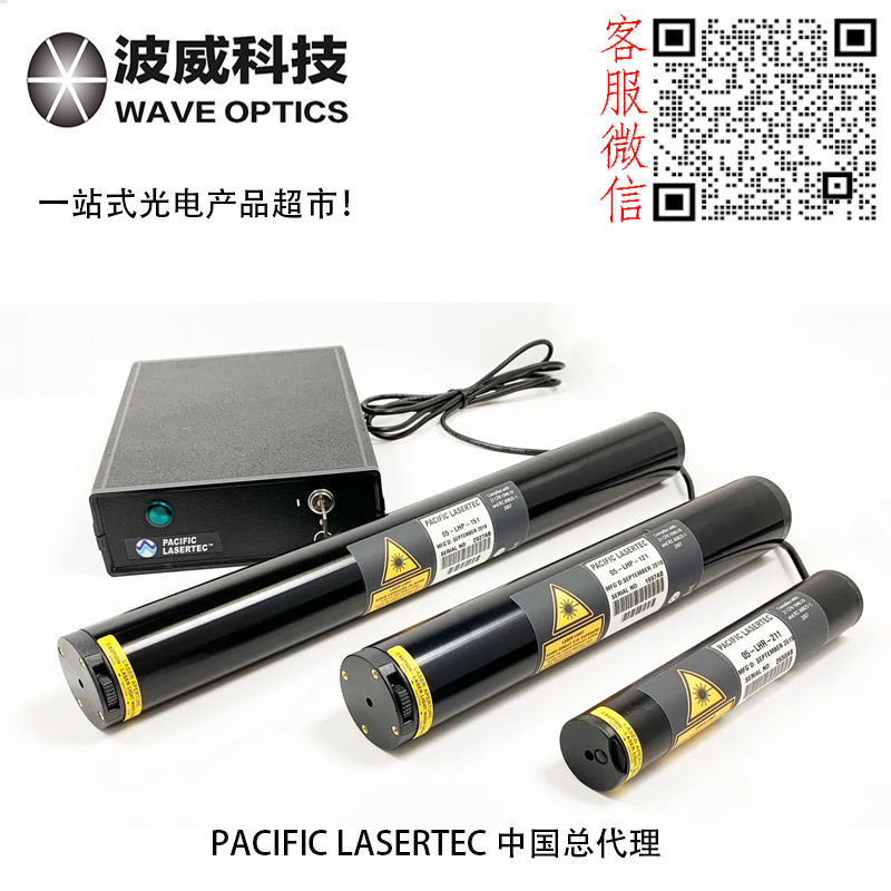 Pacific Lasertec /稳频氦氖激光器 / 频率稳定氦氖激光器 / 25-STP-912