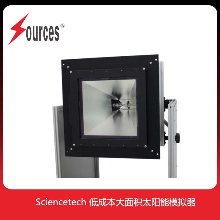 Sciencetech XE-LUM太阳光模拟器 