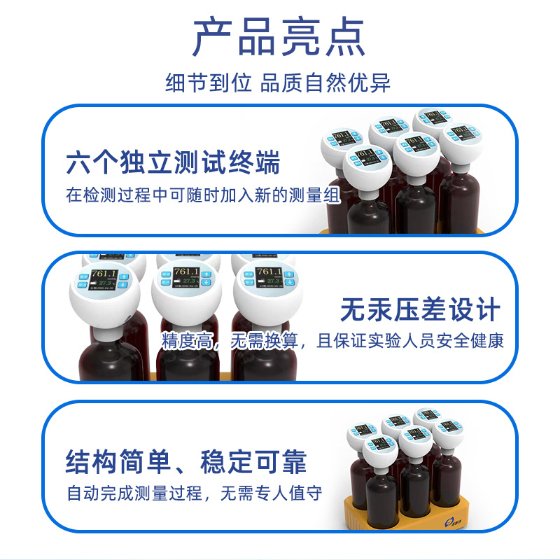 深昌鸿 BOD测定仪 智能BOD检测仪 BOD快速分析仪 CY-2A