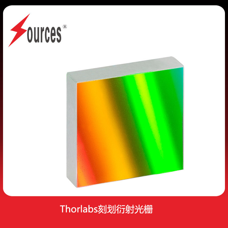 刻划衍射光栅,其它通用分析GR25-0303_参数_价格-仪器信息网