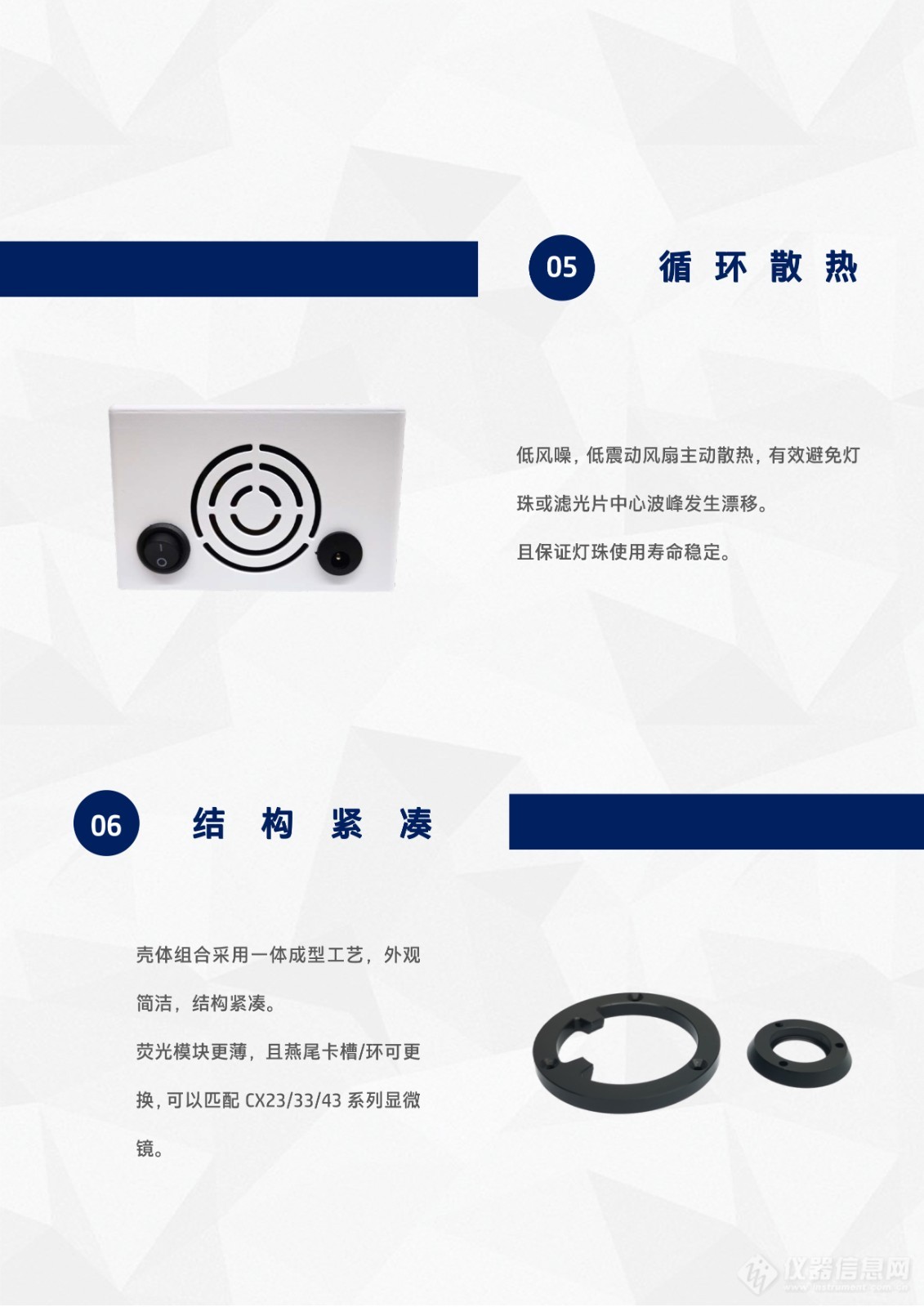 奥林巴斯CX33显微镜用荧光配件电动正置荧光模块LED荧光附件CX33-UVBG-E (6).jpg