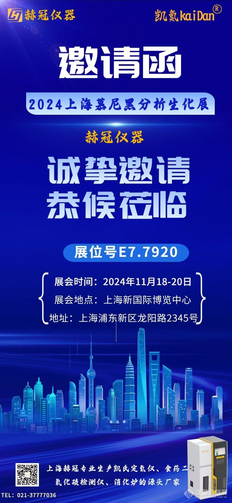 微信图片_20241118150246.jpg