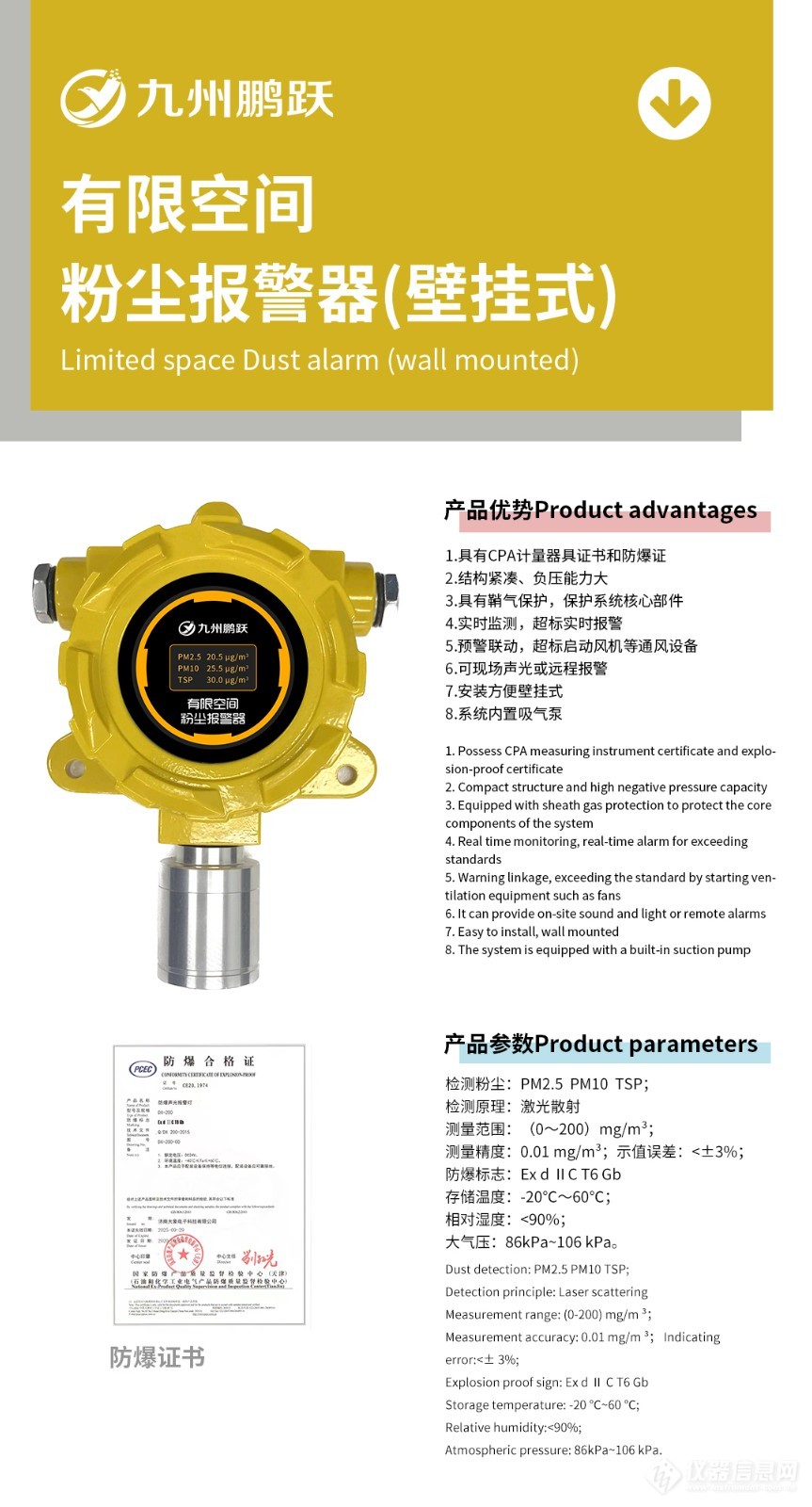 应急产品(标准版).jpg 应急产品(标准版).jpg