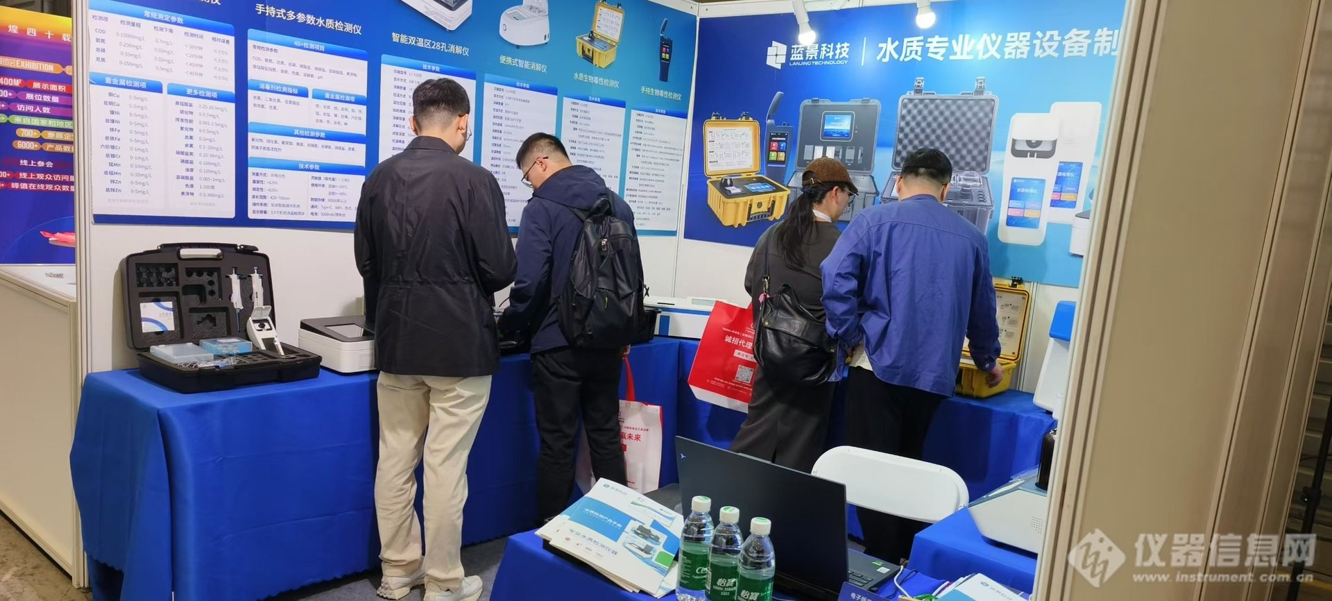 展会现场|山东蓝景邀请您莅临慕尼黑上海分析生化展E6馆的6101号展位