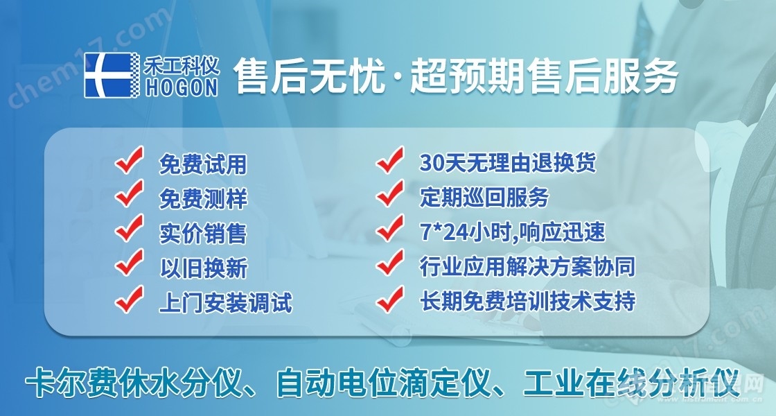 测聚乙二醇酸值自动电位滴定仪CT-1Plus