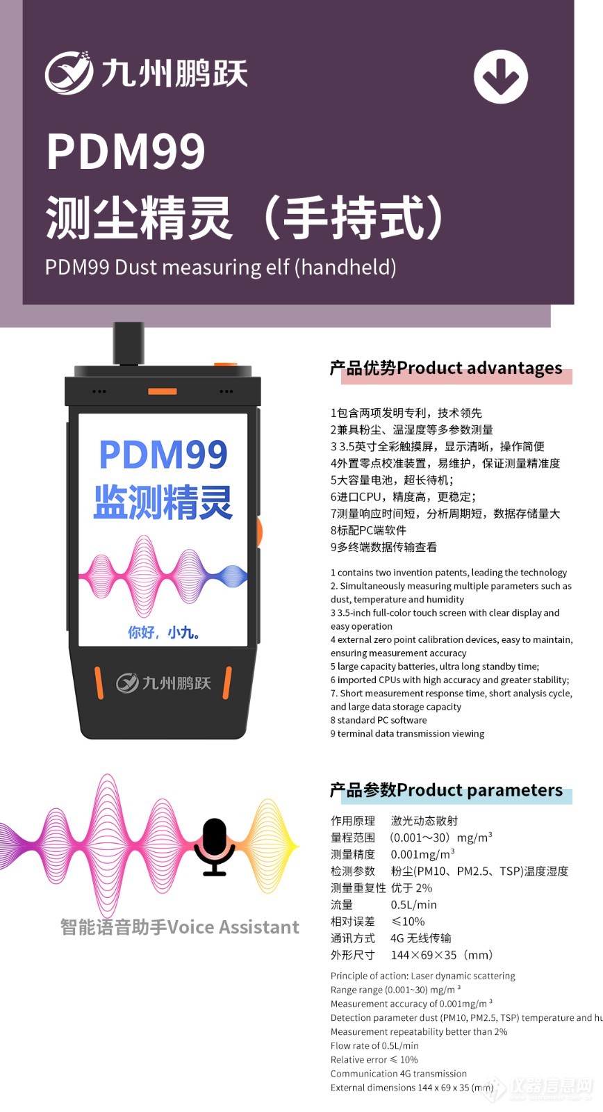 PDM99(英文).jpg
