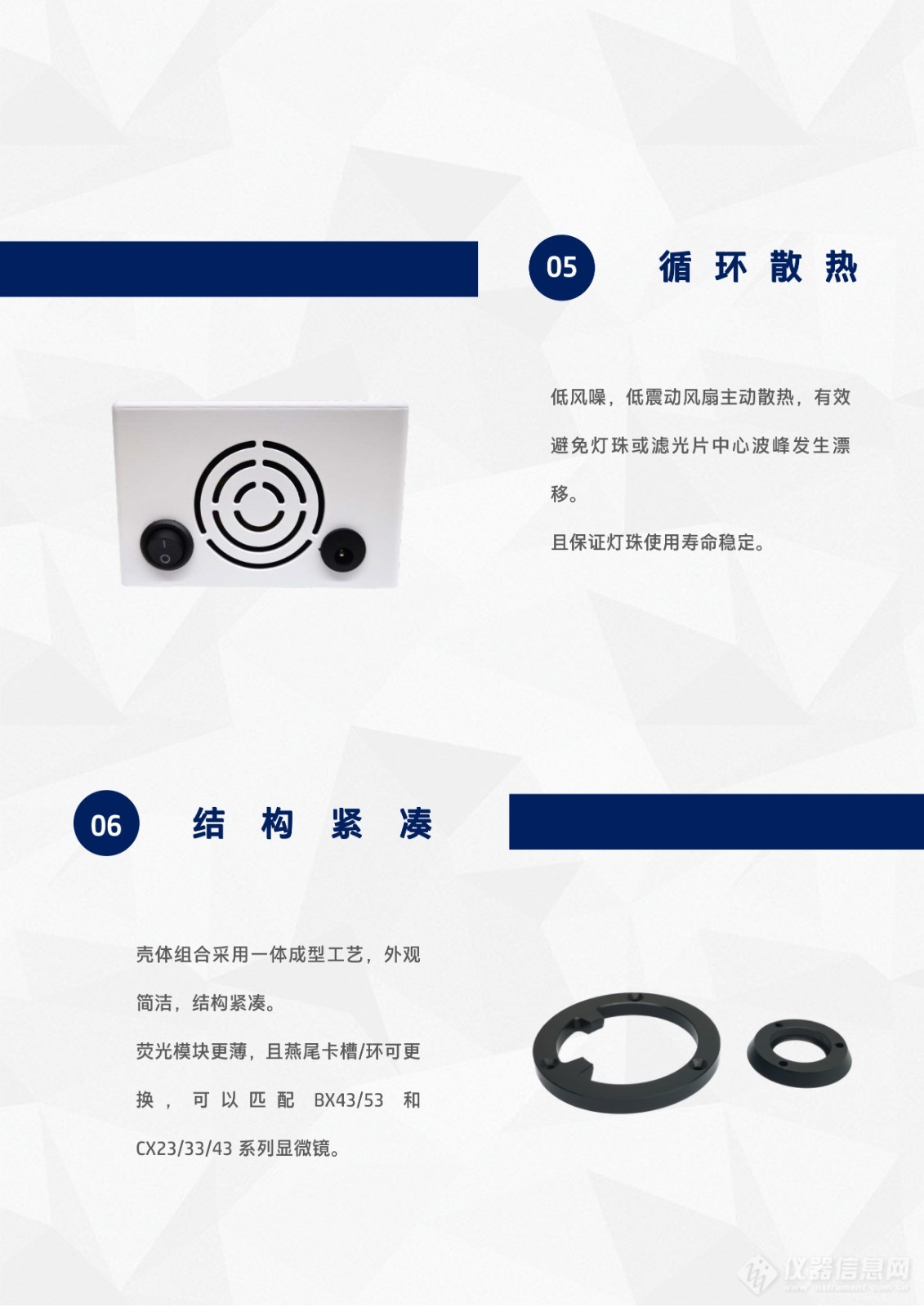 奥林巴斯CX23显微镜用LED荧光附件电动四色正置荧光模块CX23-UVBGY-E (6).jpg