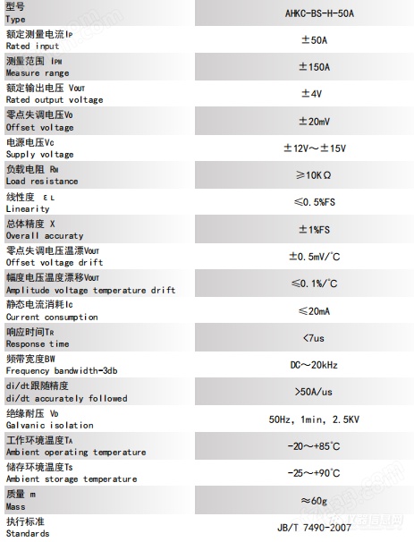 电梯电机 感应式霍尔传感器