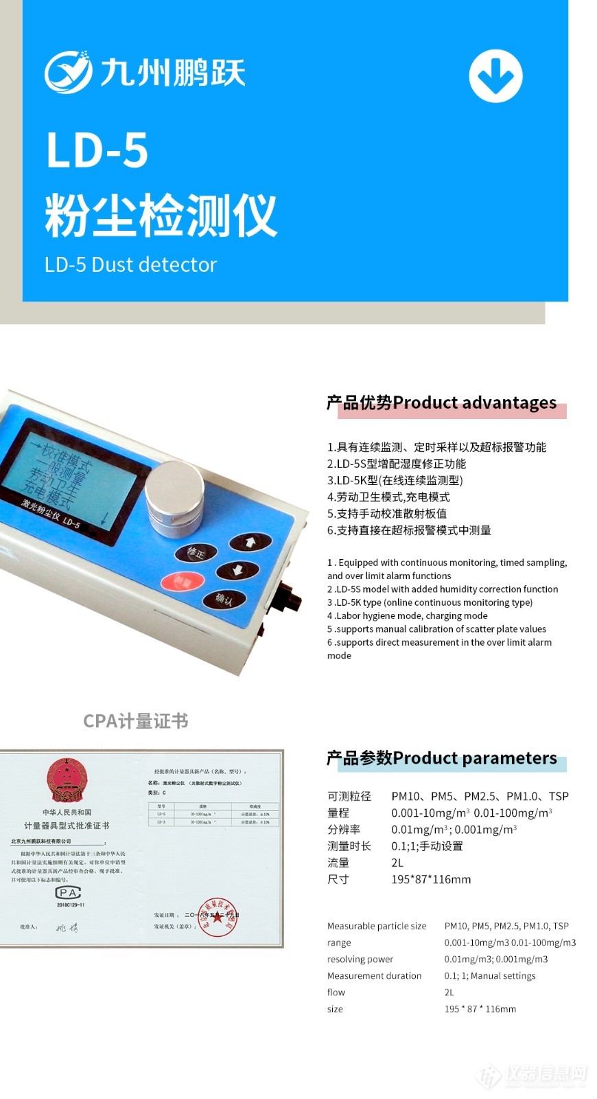 LD-5(英文).jpg LD-5(英文).jpg