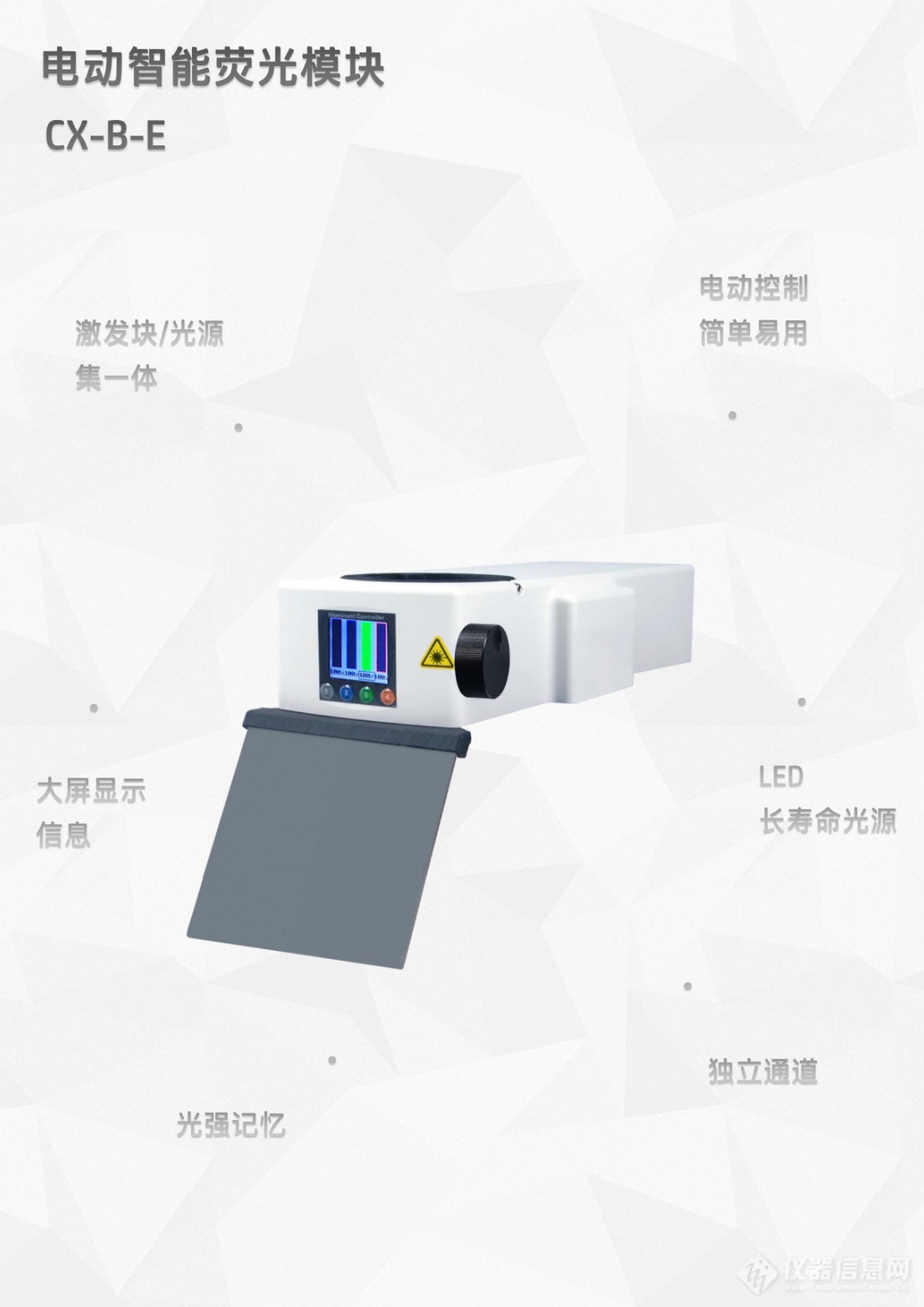 奥林巴斯CX33显微镜配套用LED荧光附件电动LED荧光模块CX-B-E (1).jpg