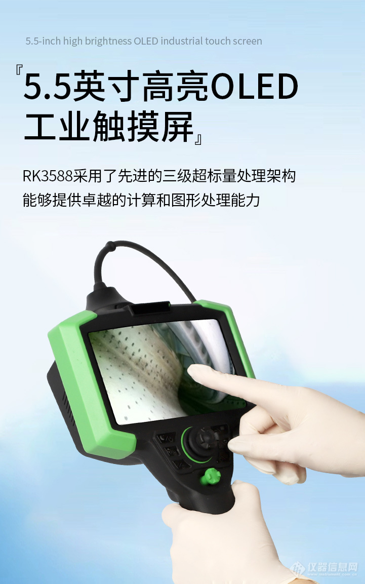 智能高清工业视频内窥镜_04.jpg