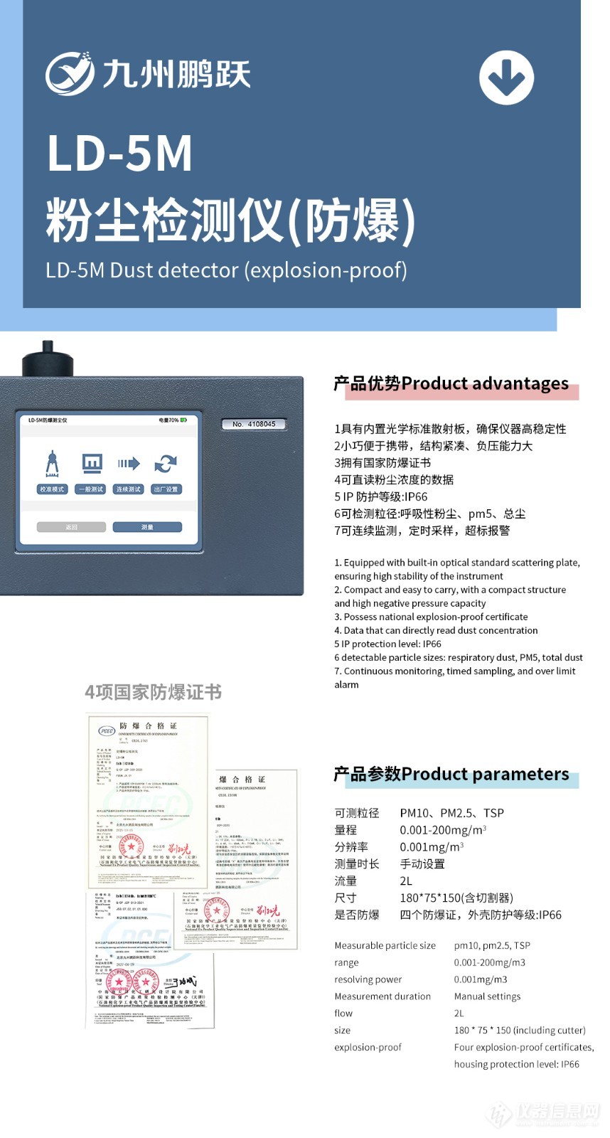 LD-5M(英文).jpg LD-5M(英文).jpg