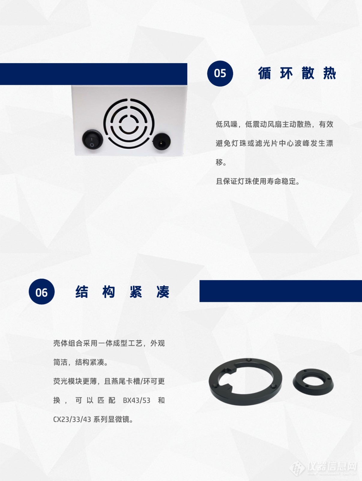奥林巴斯BX43BX53BX63显微镜LED荧光附件电动荧光模块BX-UVBG-E (6).jpg