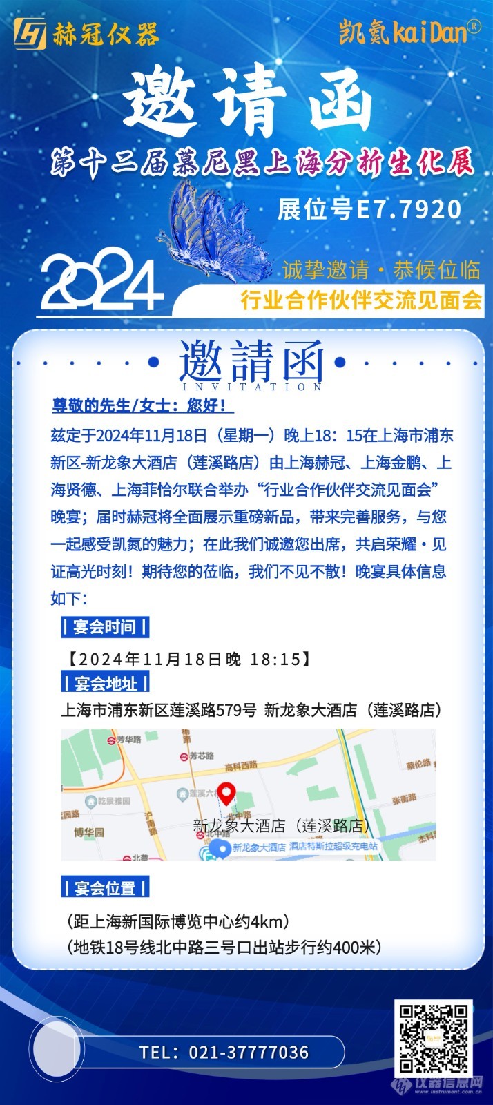 微信图片_20241118150209.jpg