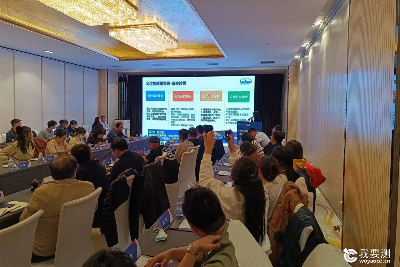 会议现场.jpg 会议现场.jpg