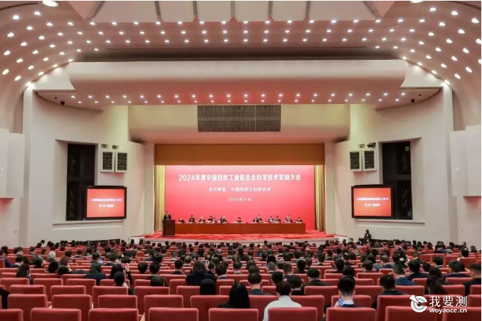荣誉！通用技术新材料板块5项成果获中国纺联科学技术奖