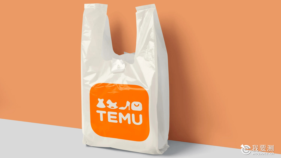 Temu.png Temu.png