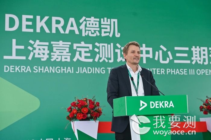 DEKRA德凯集团董事会成员兼首席运营官（COO）Peter Laursen.jpg