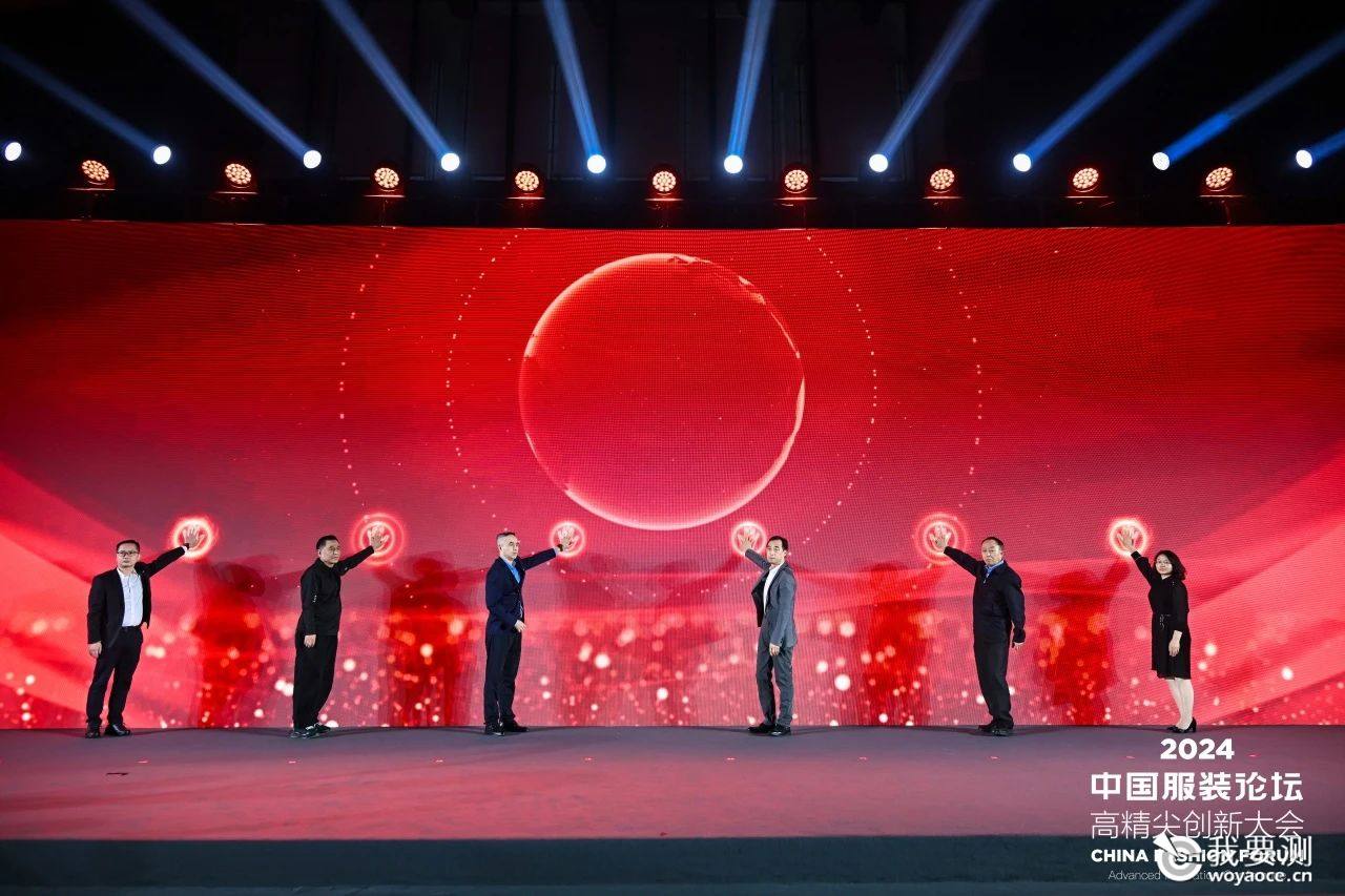 中纺标培训中心正式启动成立1.jpg 中纺标培训中心正式启动成立1.jpg