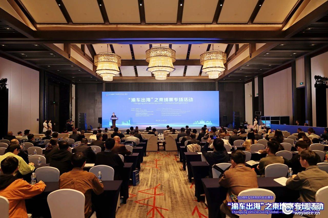 助力“渝车出海” | 重庆广电计量与重庆理工大学车辆工程学院达成战略合作