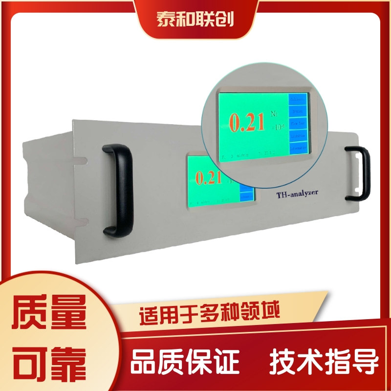 微量氮气分析仪氩中氦中THA100N-N
